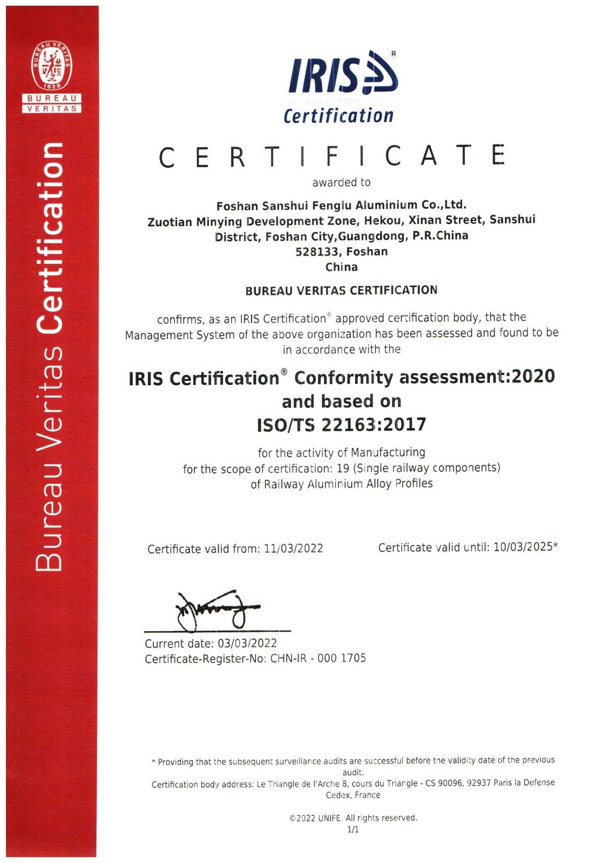 IRIS Quality Management System Certification