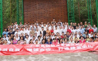 更多投入，更多精彩——鳳鋁鋁業(yè)精英團(tuán)隊拓展集訓(xùn)