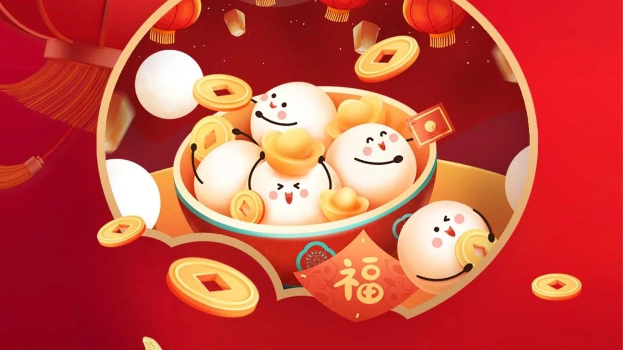 祝全體員工、全體經(jīng)銷商、廣大客戶節(jié)日快樂！